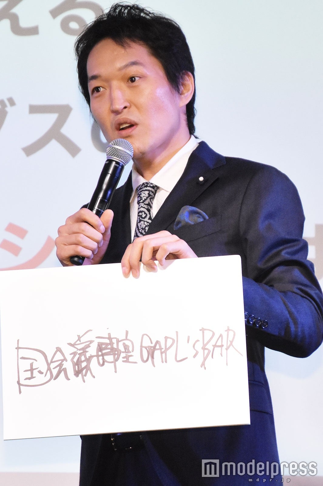 千原ジュニア（C）モデルプレス