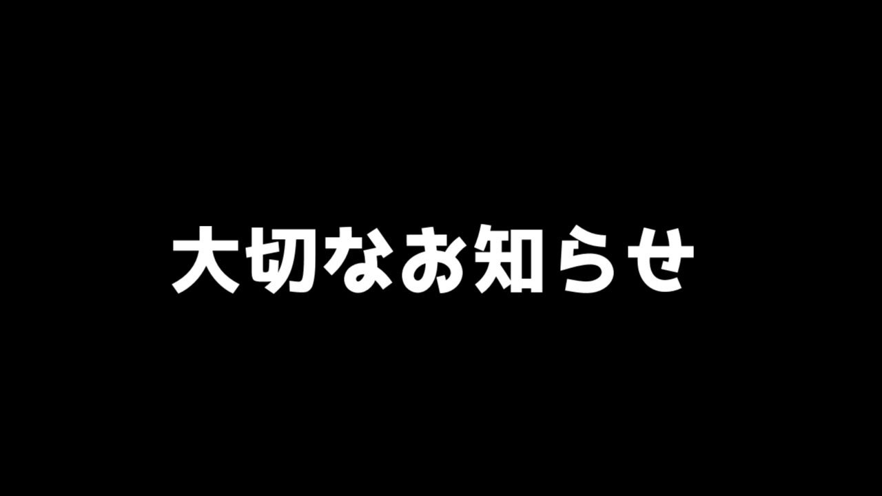 ゆっくり実況者くまめいぷる、ほとんどの動画を非公開へ - モデルプレス