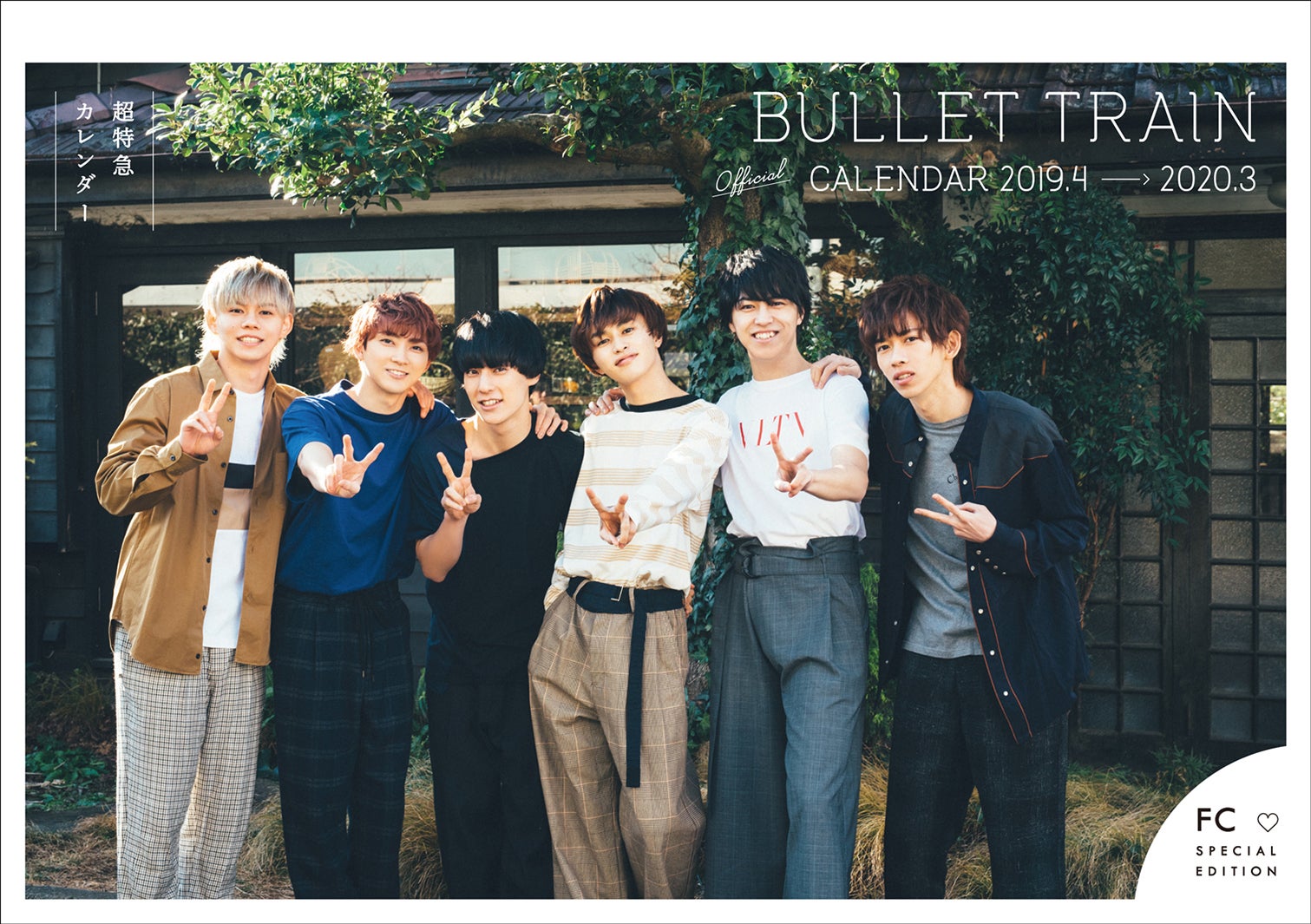 超特急とカフェデート “彼氏感強め”ショット・変顔も公開