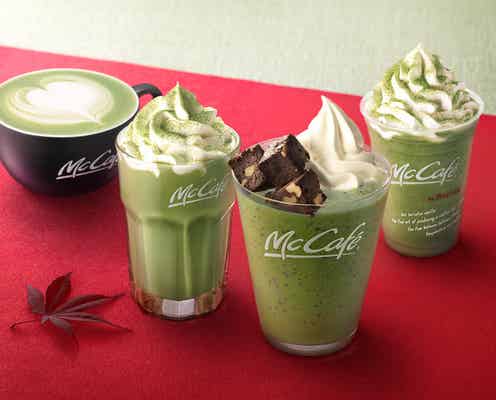 マックカフェ、抹茶×チョコレートの贅沢フラッペ登場 濃厚スイーツも