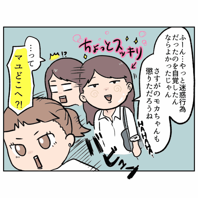 第51話
