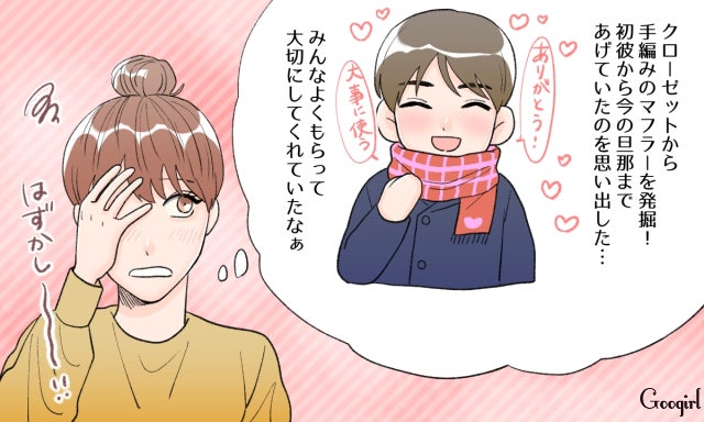 自覚すると恥ずかしい 歴代彼氏にやっていた恋のテッパンネタ モデルプレス