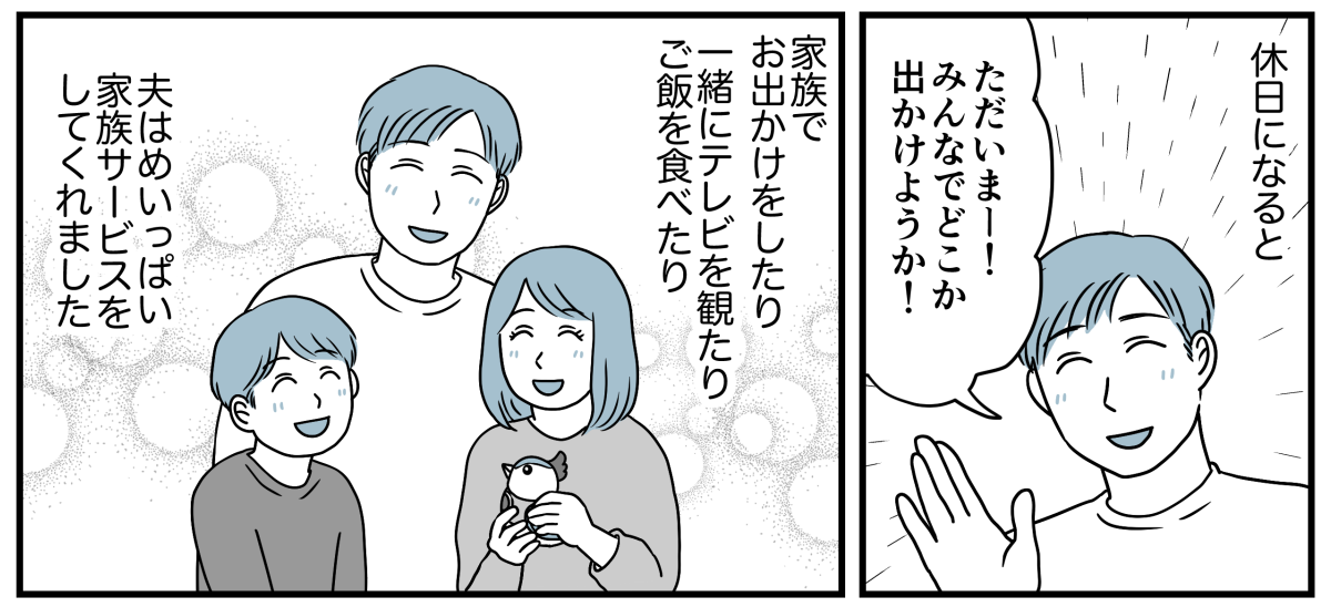 3_1_2