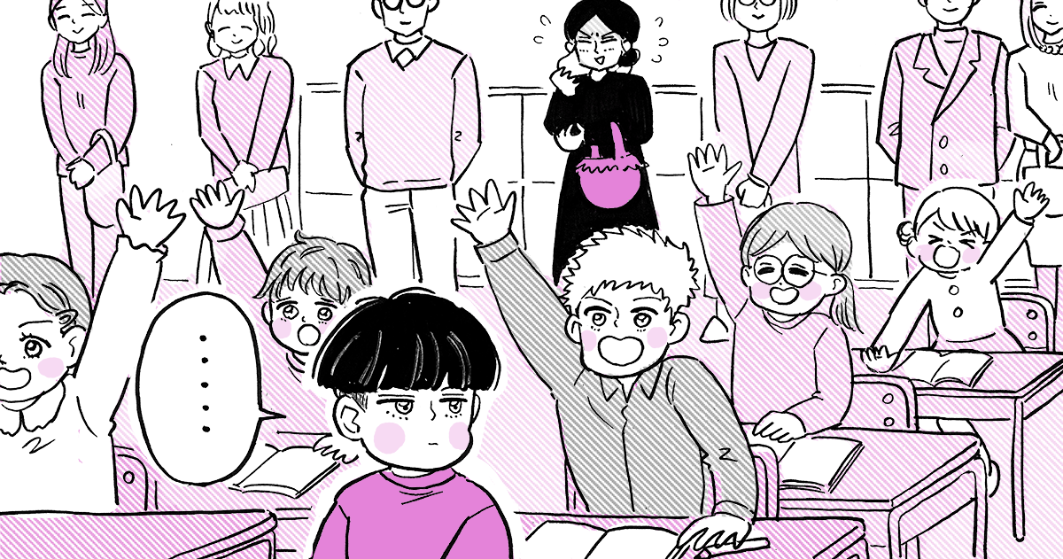 259_小学校_善哉あん