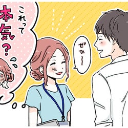 分かりづらっ!優しい脈ナシ男が遠回しに言うセリフ