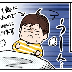 季節の変わり目で子どもが次々と病気に 看病生活は1ヶ月を超え こむぎときなこ モデルプレス