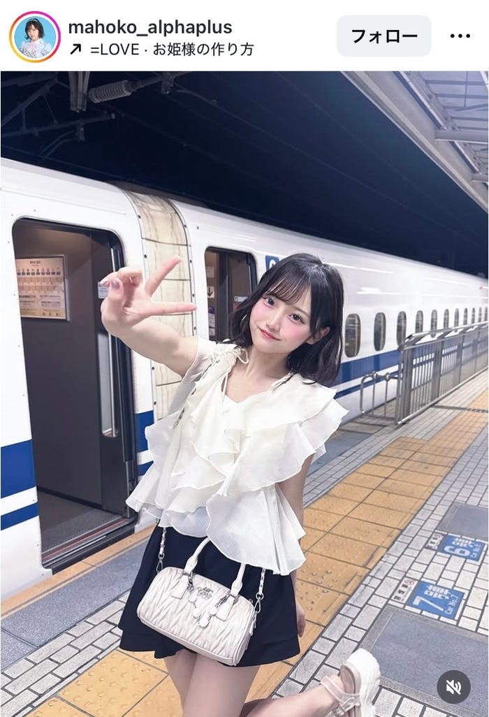 瀬乃真帆子Instagramより