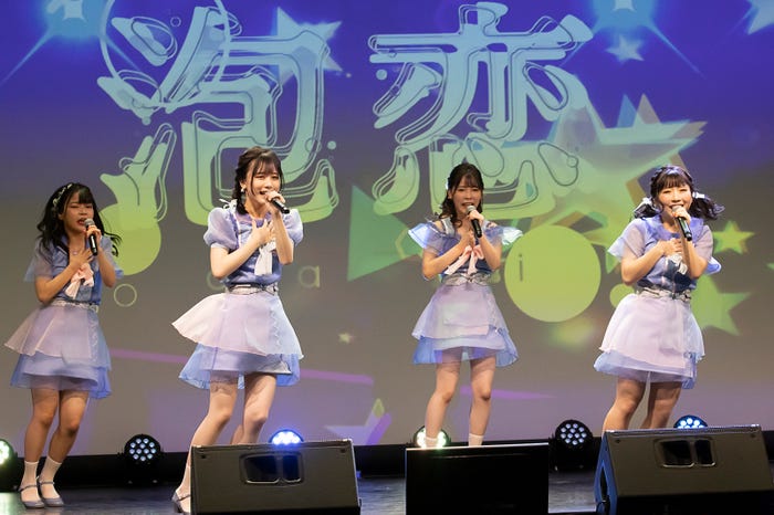 泡恋(提供写真)