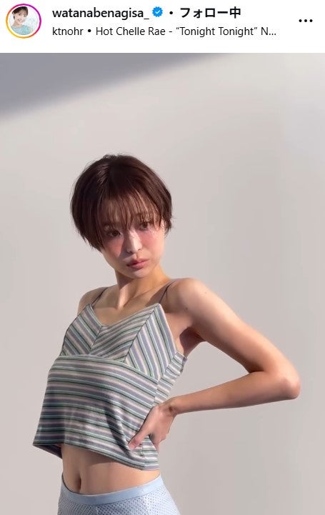 渡邊渚Instagramより