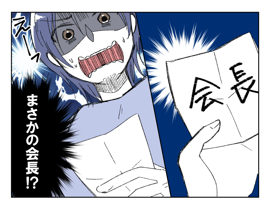 PTA②マンガ6