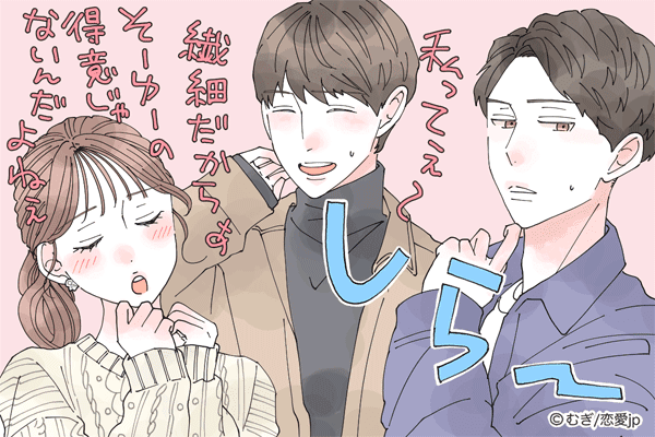 あからさま過ぎてムカつく みんなに嫌われる ぶりっ子 の特徴 モデルプレス