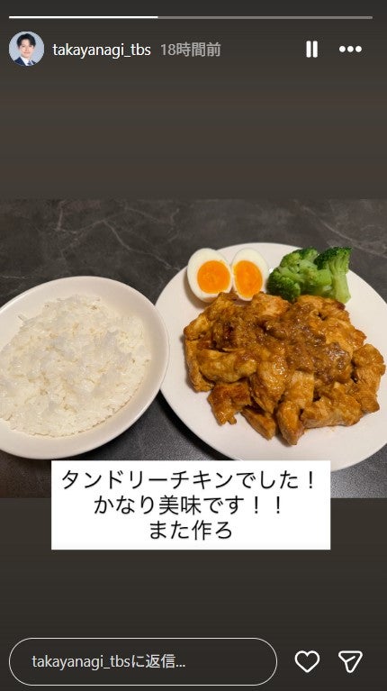 高柳光希アナウンサーInstagramストーリーズより