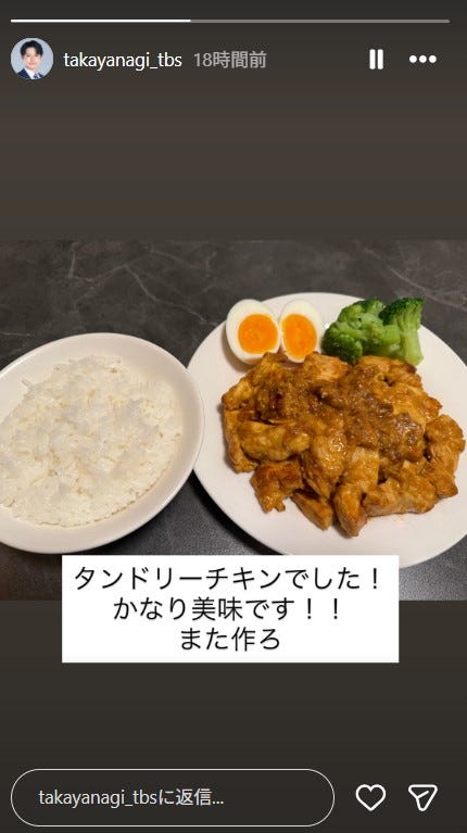 高柳光希アナウンサーInstagramストーリーズより