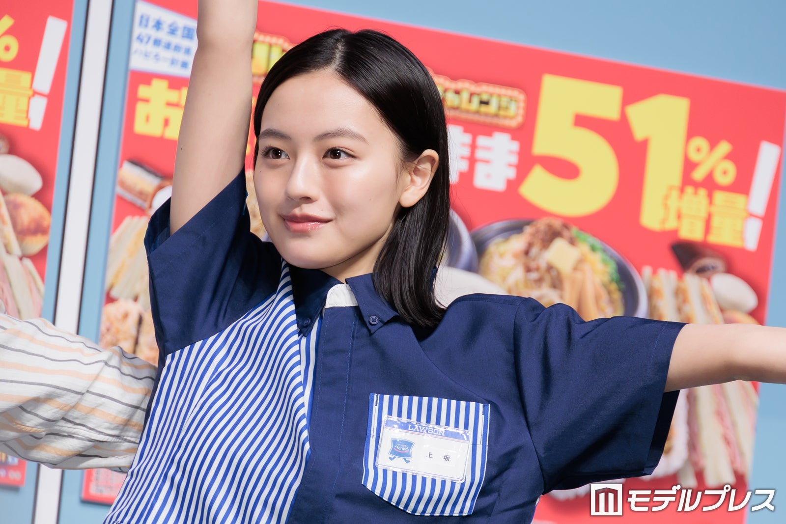 上坂樹里（C）モデルプレス
