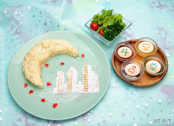 ムーンライトリゾット　1,490円（C）武内直子・PNP・東映アニメーション