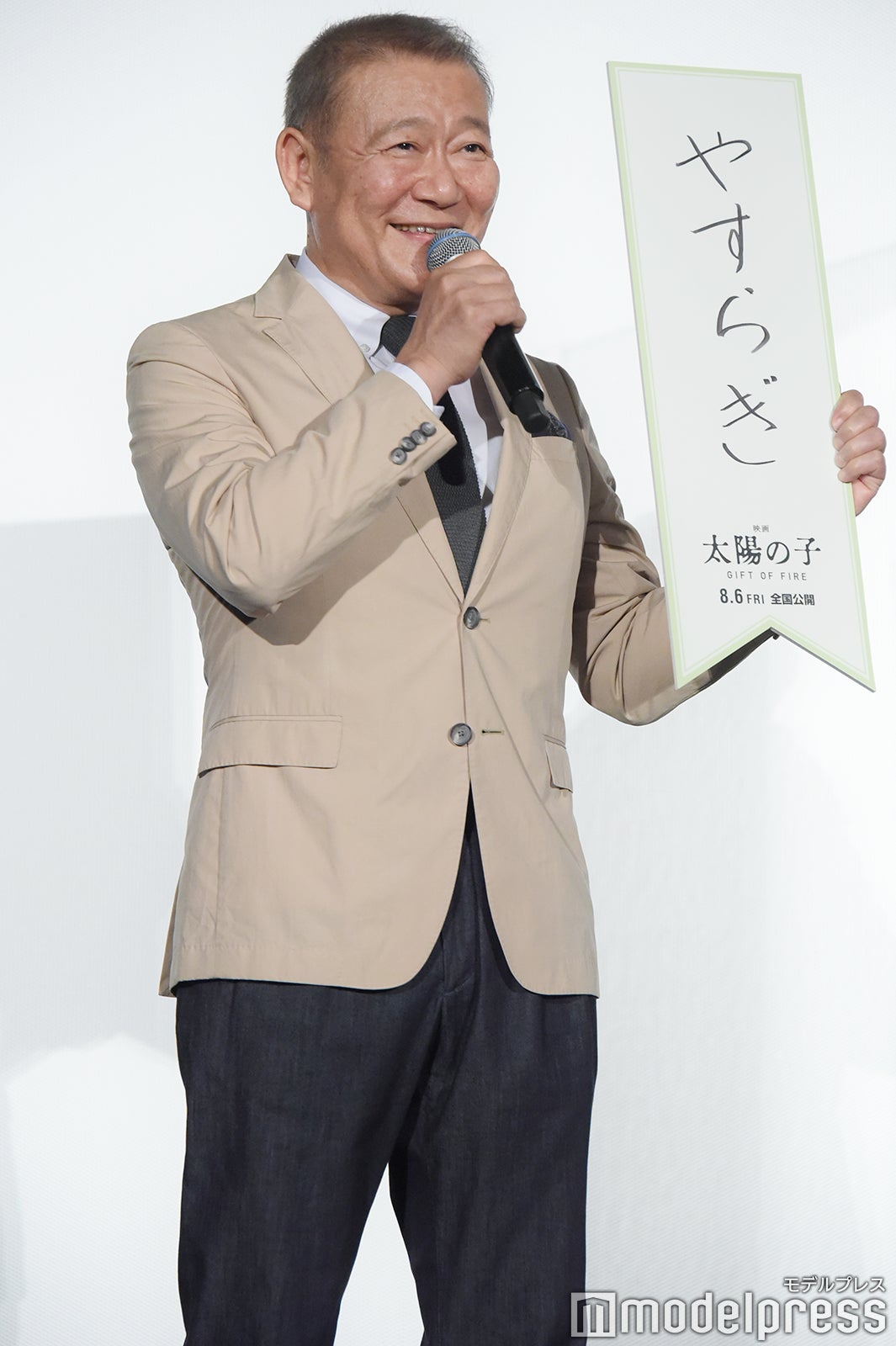 國村隼（C）モデルプレス