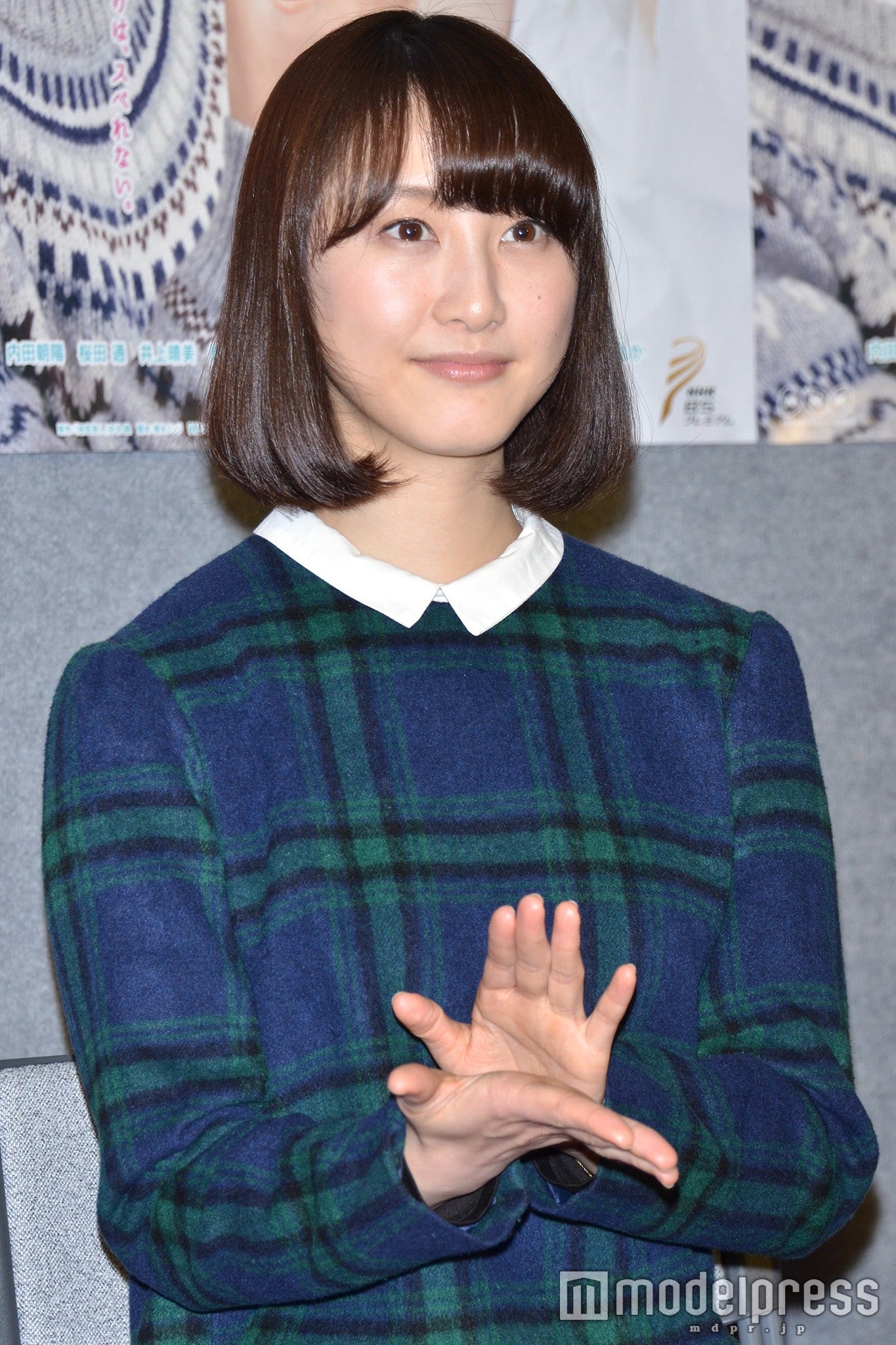 松井玲奈（C）モデルプレス