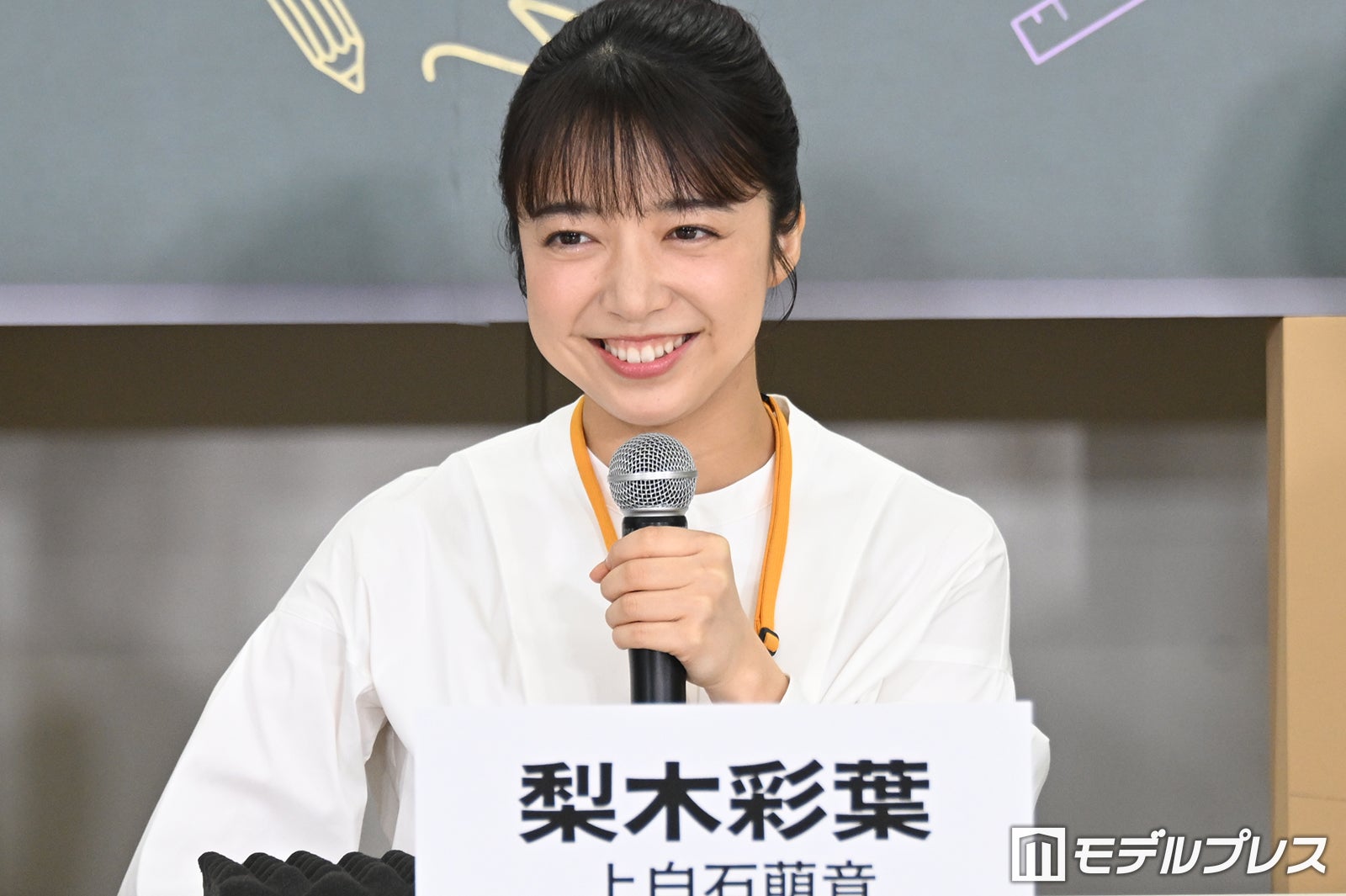 上白石萌音（C）モデルプレス