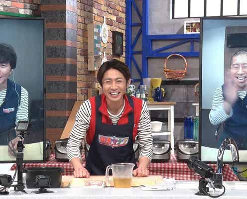 嵐・相葉雅紀「デビューして初めて」自宅での過ごし方明かす 「相葉マナブ」初のスタイルで収録