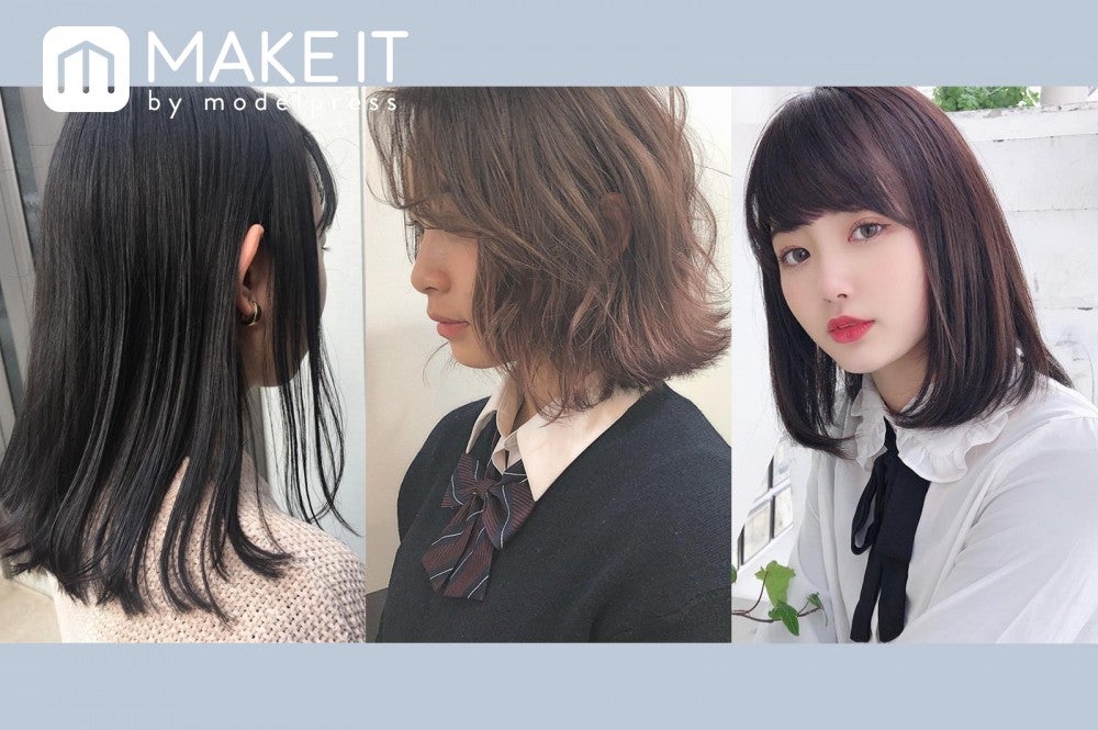 高校生の髪型でおすすめはコレ！校則OKで可愛くなれるJKヘアスタイルまとめ モデルプレス