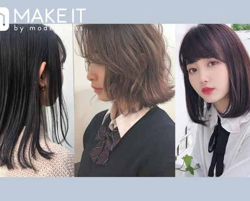 高校生の髪型でおすすめはコレ!校則OKで可愛くなれるJKヘアスタイルまとめ