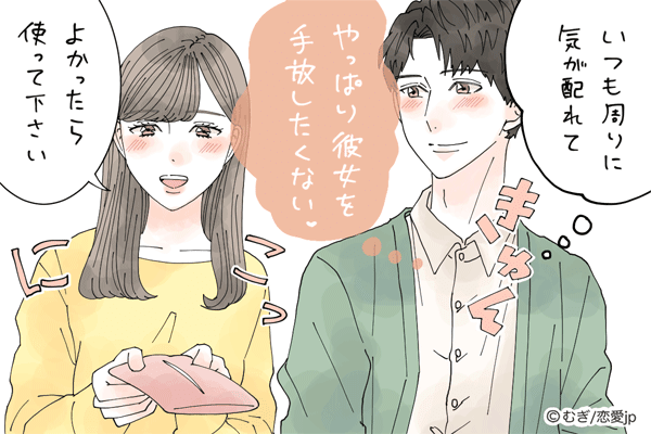 お前以上はいないっ 彼がガチで手放したくない イイ女の特徴 モデルプレス