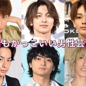 森田美勇人の画像 写真 ニュース記事一覧 モデルプレス 森田美勇人の画像 写真 ニュース記事一覧 モデルプレス