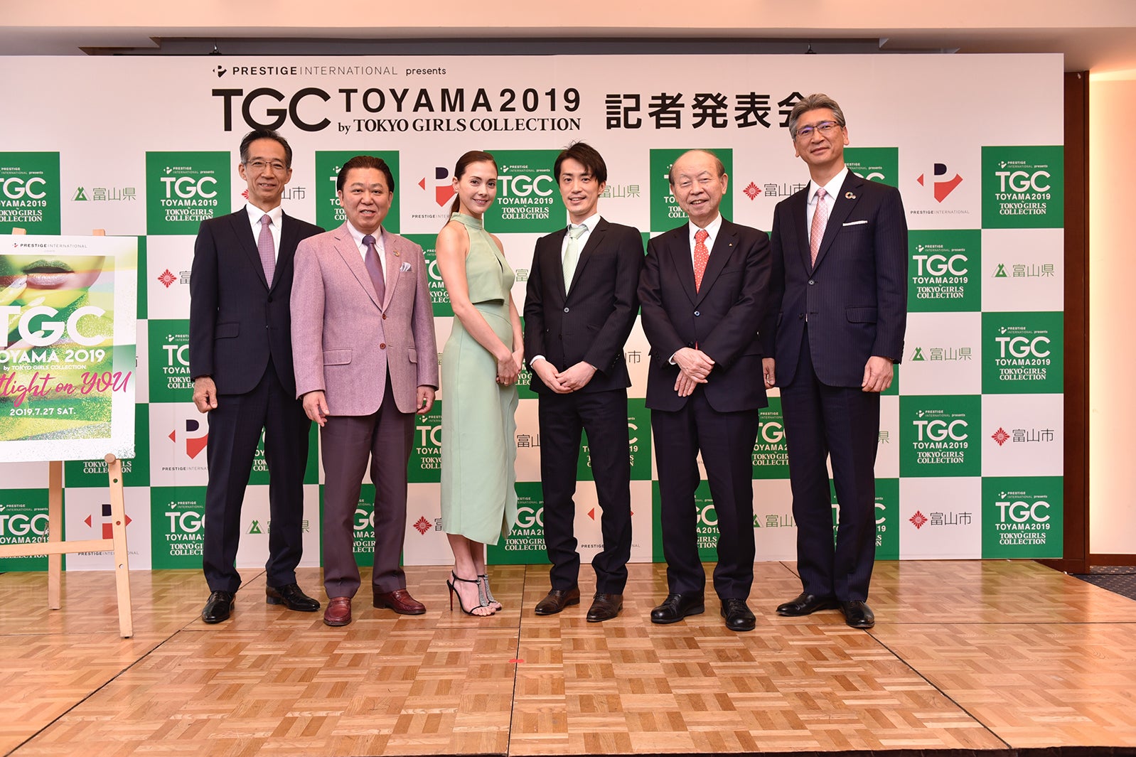 記者発表の様子（提供写真）