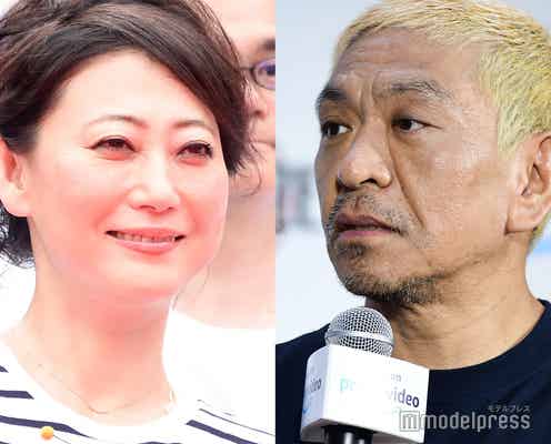友近、松本人志への発言の真意を説明「気持ちが追いついていないのは本当」