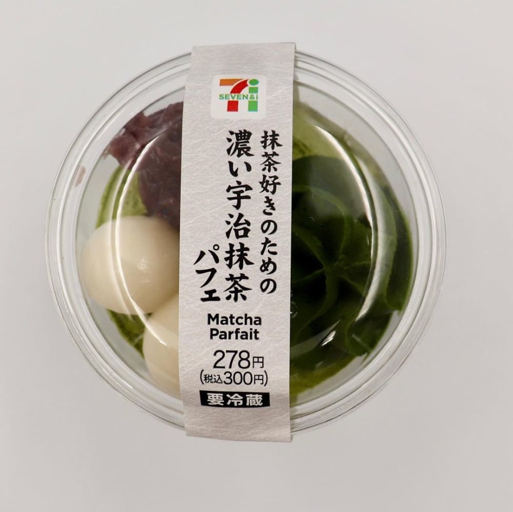 セブンイレブン「抹茶好きのための濃い宇治抹茶パフェ」