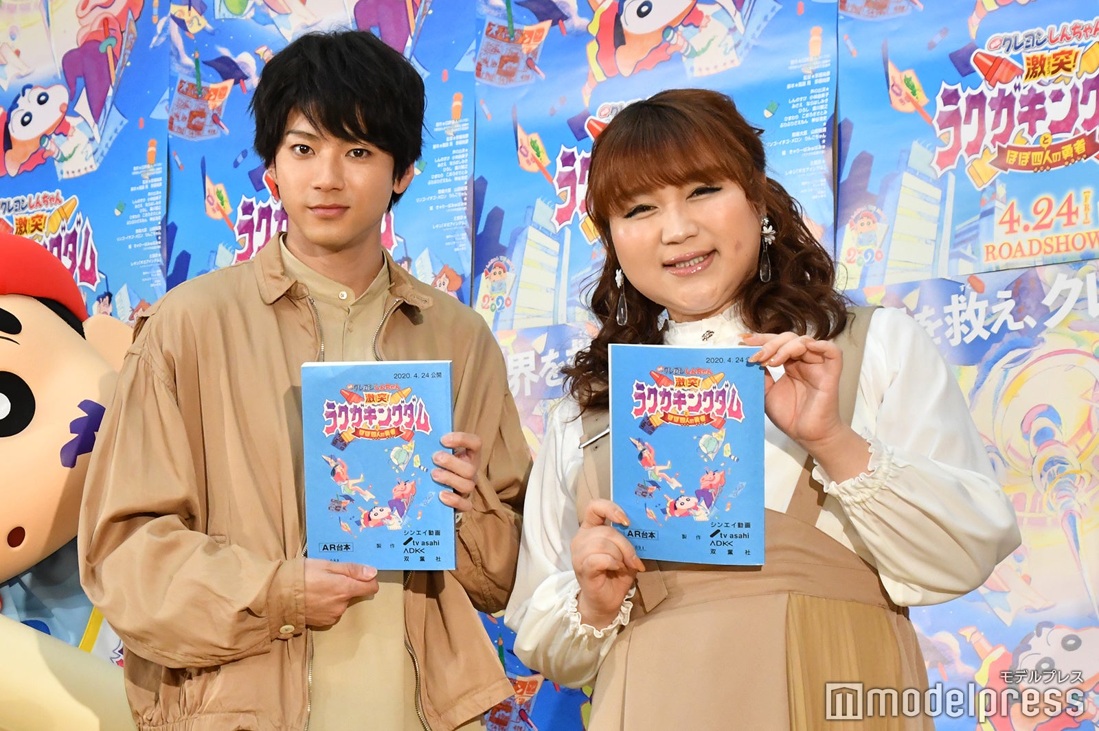 山田裕貴、りんごちゃん （C）モデルプレス