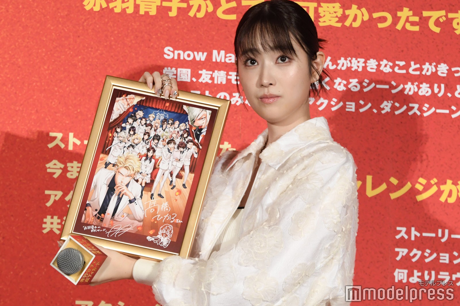 高橋ひかる（C）モデルプレス