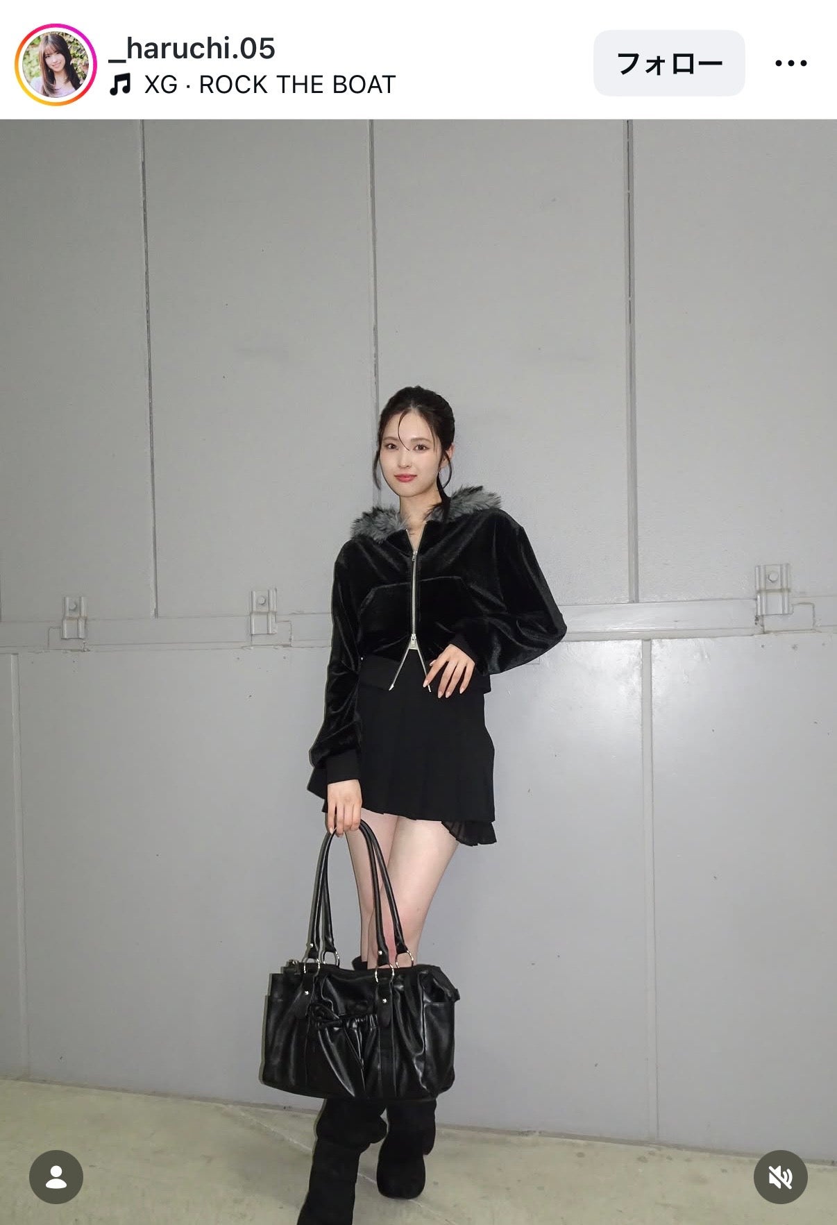 村谷はるなInstagramより