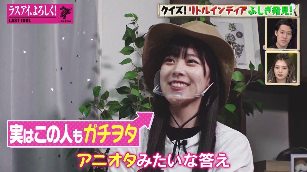 ラスアイ間島和奏 アニメ好きインド人女子大生と出会い熱弁 ハイキュー だけは絶対に損させない モデルプレス ラスアイ間島和奏 アニメ好きインド人女子大生と出会い熱弁 ハイキュー だけは絶対に損させない モデルプレス