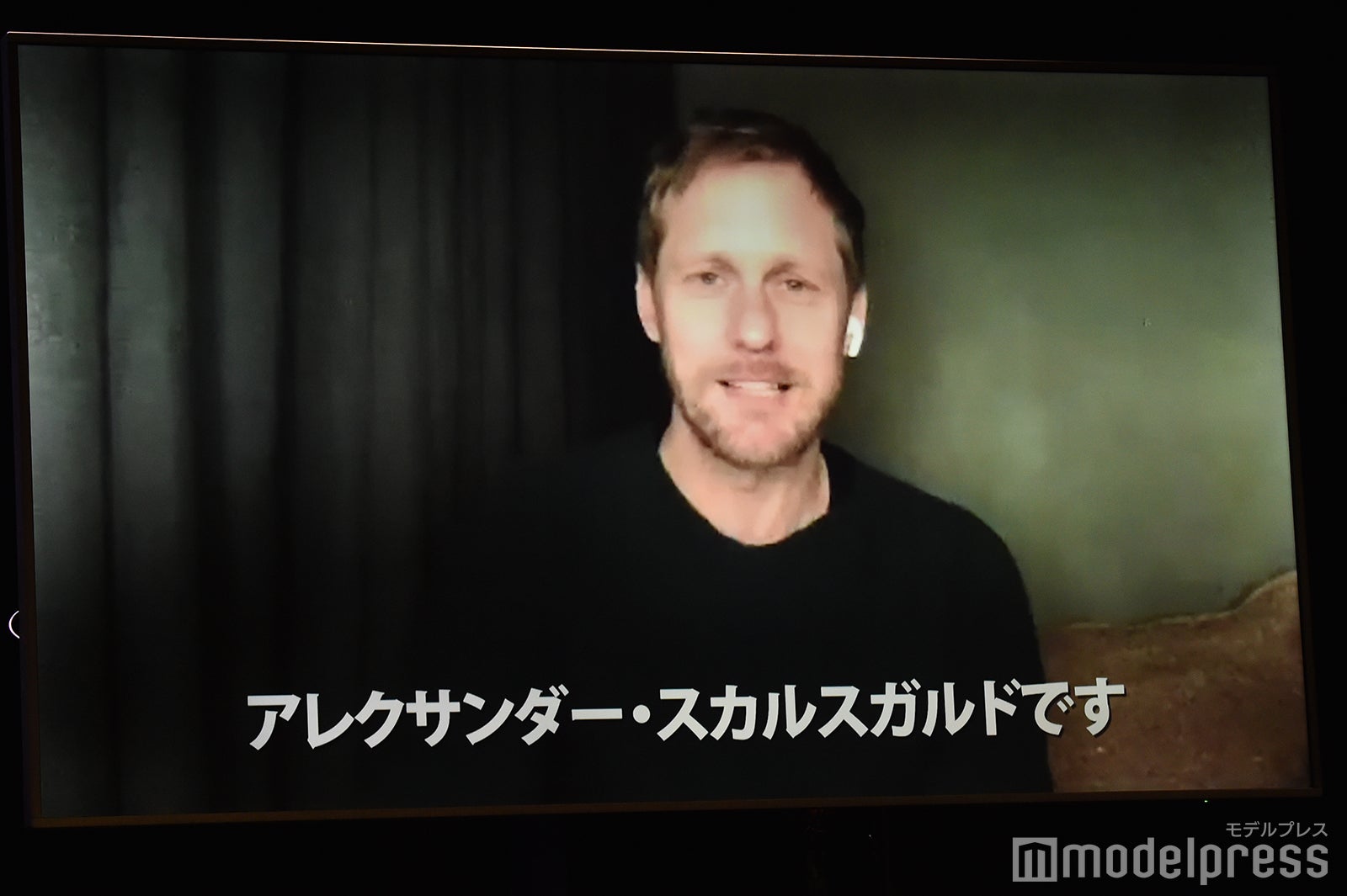 アレクサンダー・スカルスガルド （C）モデルプレス