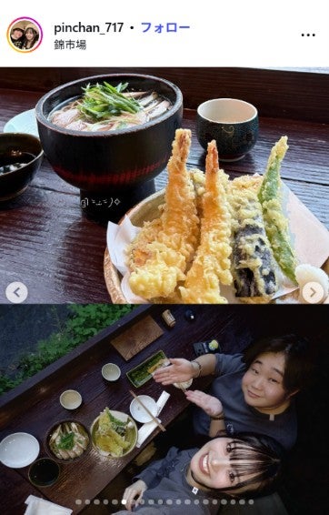 ピンちゃんInstagramより