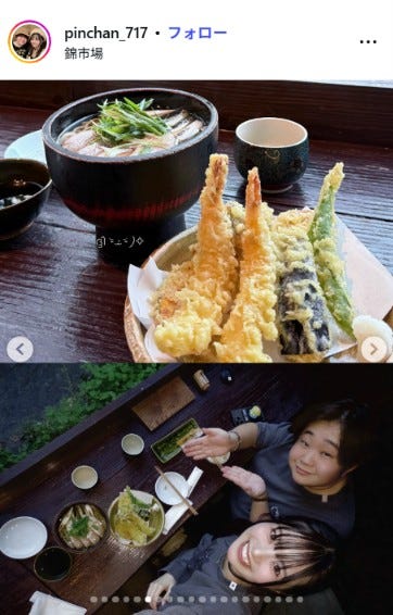 ピンちゃんInstagramより