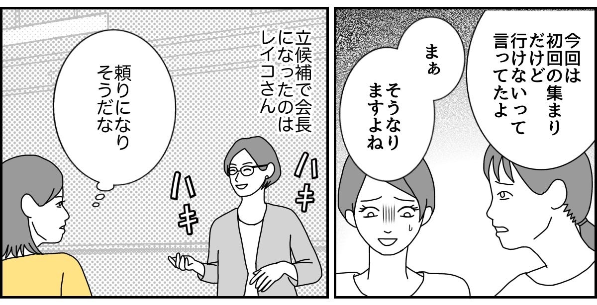 1_2_2