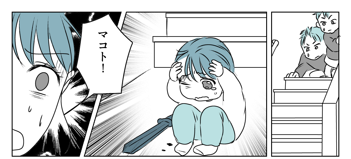 放置とおおらかをはき違えている義家族 4_1_1