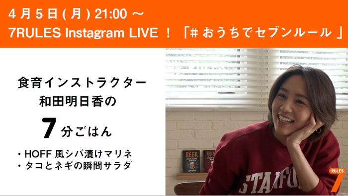 和田明日香(画像提供:関西テレビ)