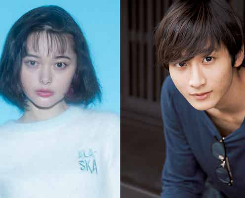 玉城ティナ、小関裕太に過激ミッション W主演で人気コミック実写化<わたしに××しなさい!>
