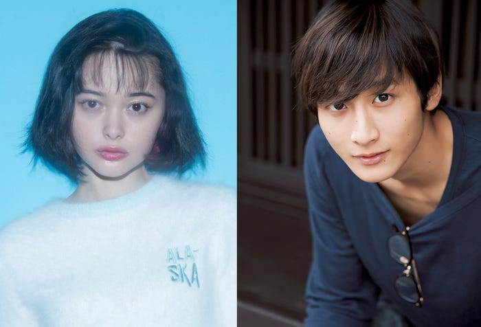 (左から)玉城ティナ、小関裕太(提供写真)