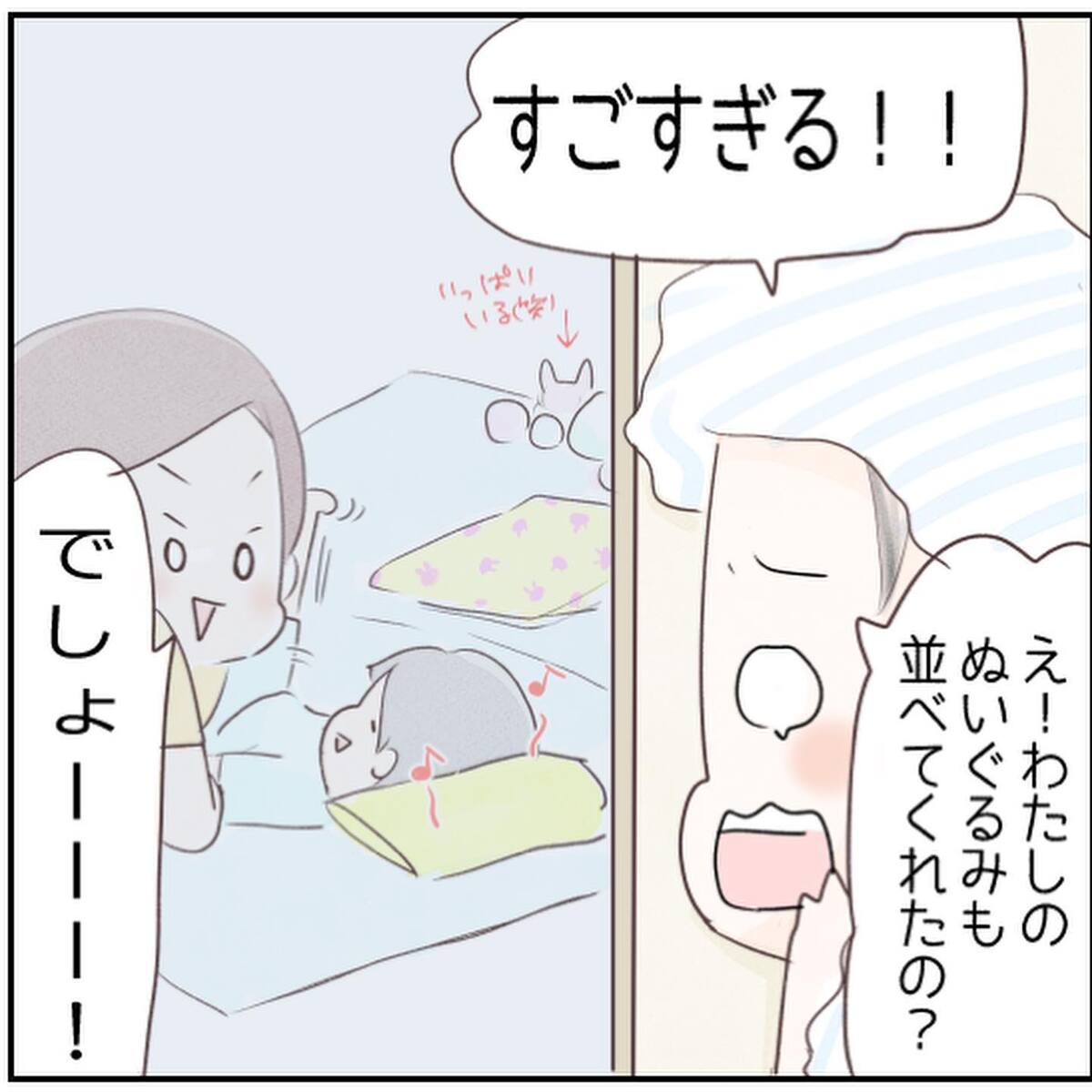 ＜母の体調不良、そのとき次女は？＞10