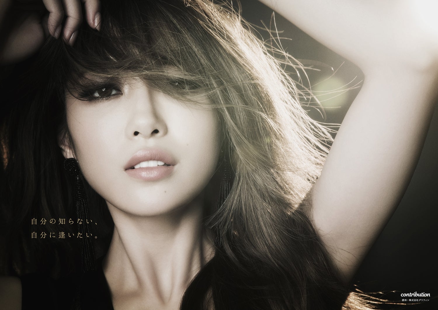 舟山久美子（提供画像）