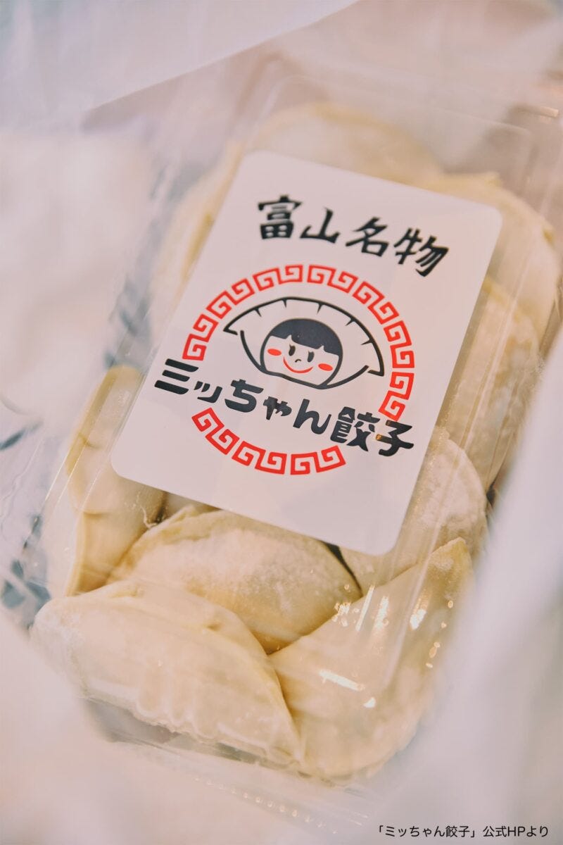 ミッちゃん餃子