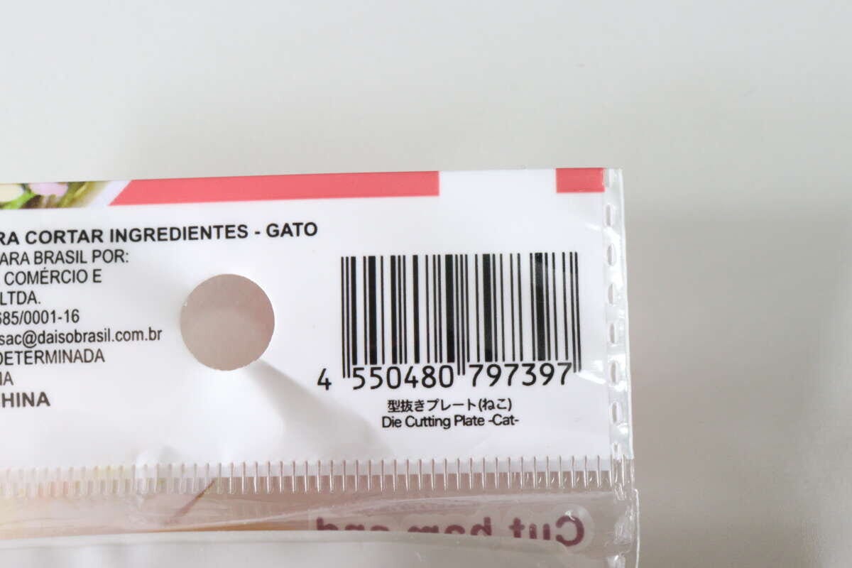 型抜きプレート(ねこ) JANコード 型抜きプレート(ねこ) JANコード