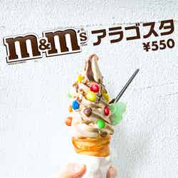 「M＆M’S アラゴスタソフト」 550円／画像提供：マース ジャパン リミテッド