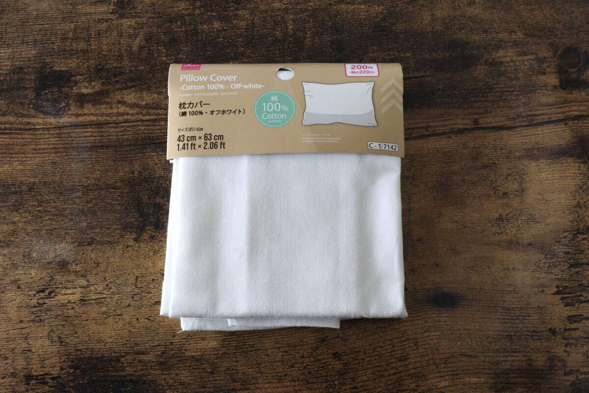 ダイソーの枕カバー（綿100％、オフ）のパッケージ