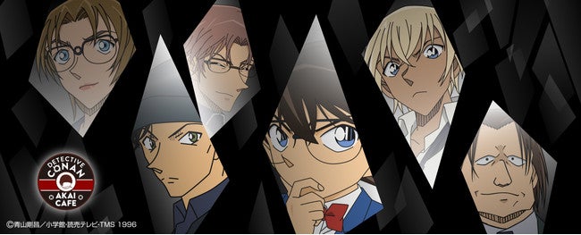 赤井秀一カフェメインビジュアル（緋色編）（C）青山剛昌／小学館・読売テレビ・TMS 1996