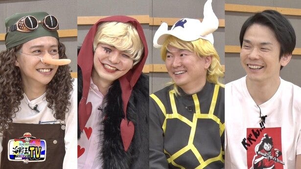 実はドm Hey Say Jump八乙女が 彼女 奥さんにするなら ワンピースキャラを発表 海賊王におれはなるtv モデルプレス 実はドm Hey Say Jump八乙女が 彼女 奥さんにするなら ワンピースキャラを発表 海賊王におれはなるtv モデルプレス